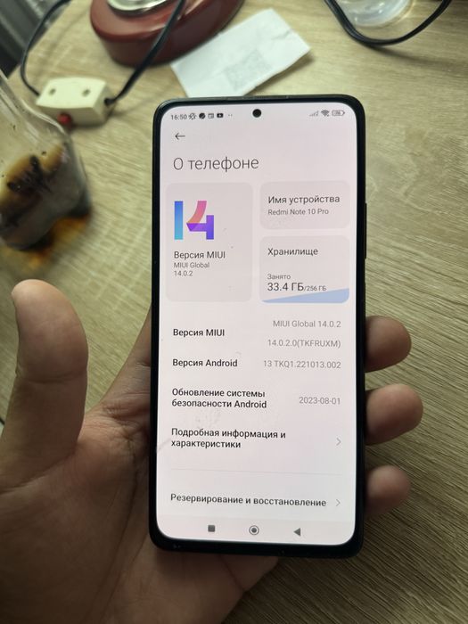 Redmi Note 10 Pro 256GB