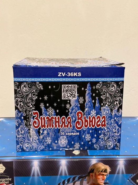 Салю Алматы продажа