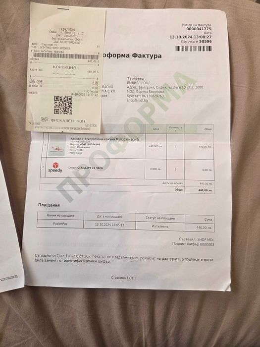 Ориг.марат. Marc Cain 38 номер- почти нови