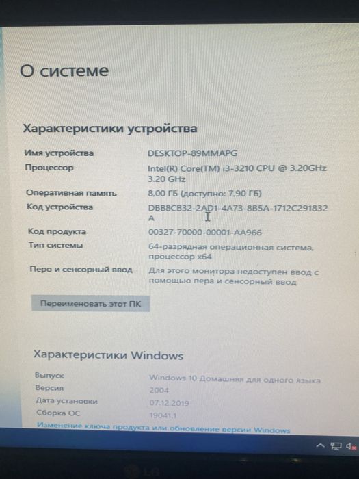 Продам ПК без монитора