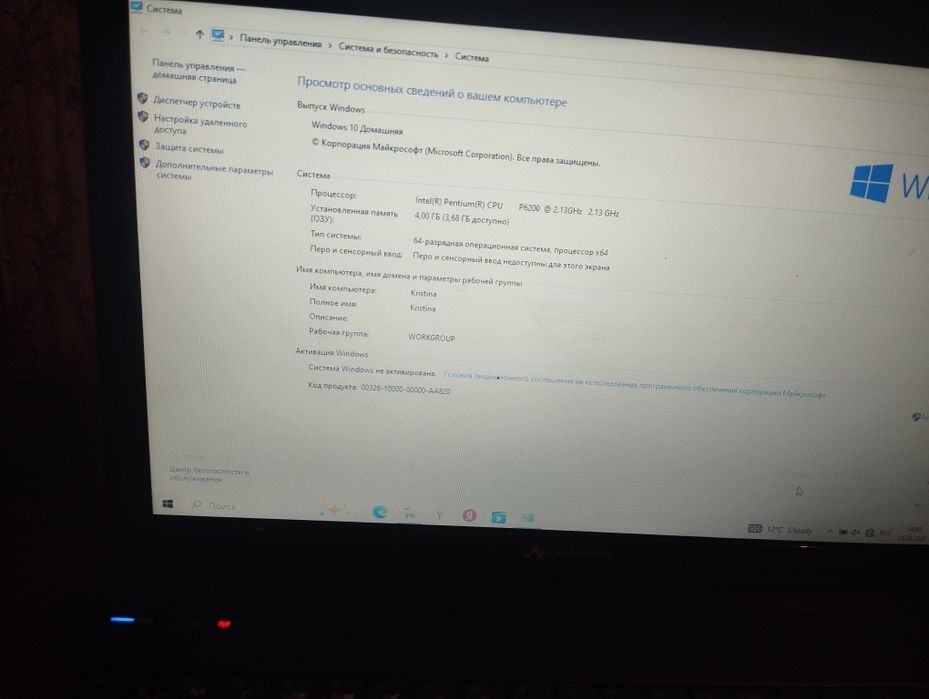 Продам ноутбук рабочий