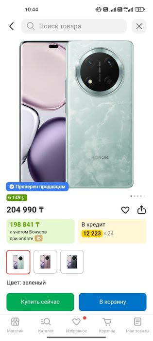Honor x9c продам