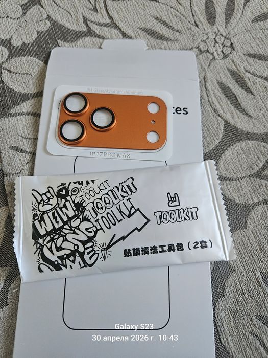 Айфон 17 pro max