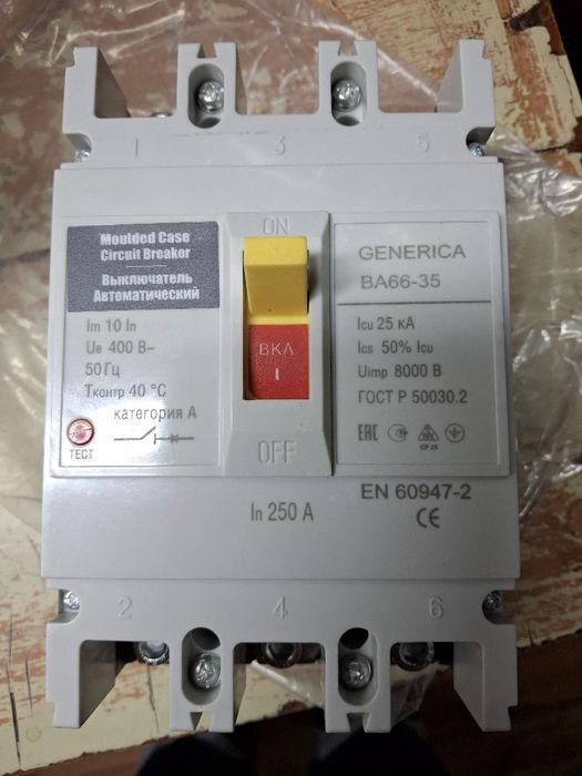 Автоматический выключатель