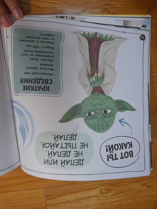 Звездные Войны "Поделки и Рисунки"