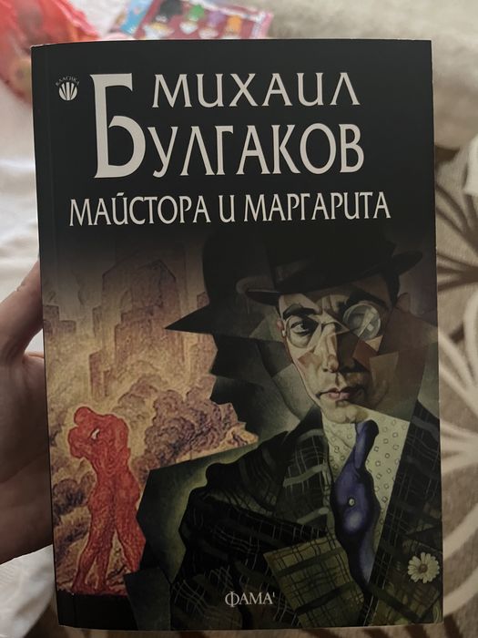 Различни жанрове книги!