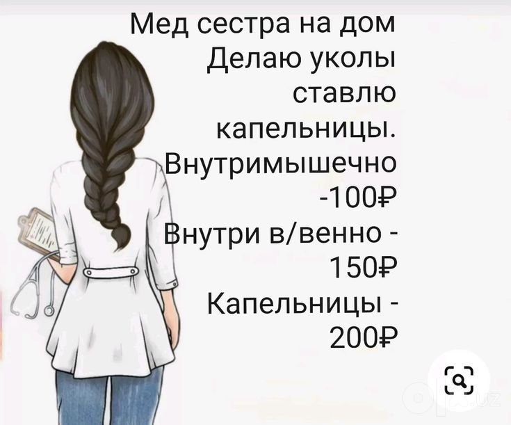 Uyga Kapelnitsa VA ukol xizmati