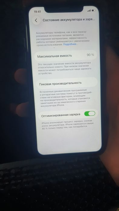 Iphone 11 telefon