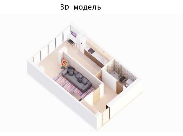 Продам 1комн. квартиру в новом доме