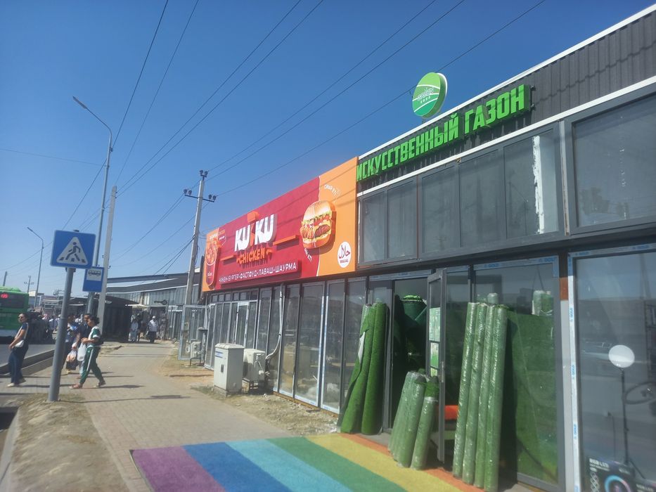 Искуственные газоны