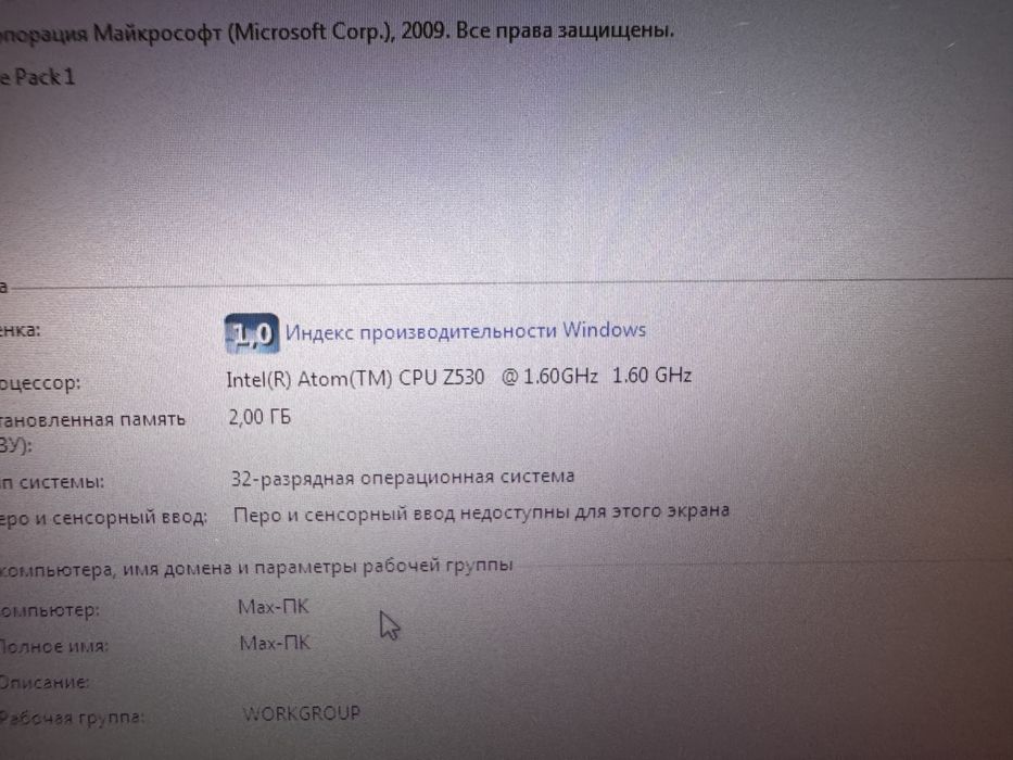 Sony vaio p vgn-p29vrn