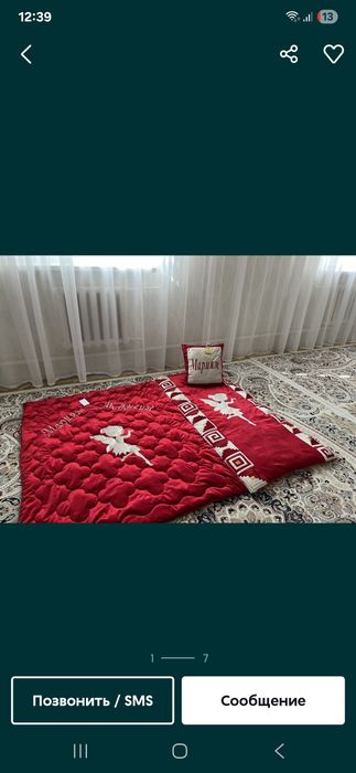 Стегалная машина Актау маңғыстау