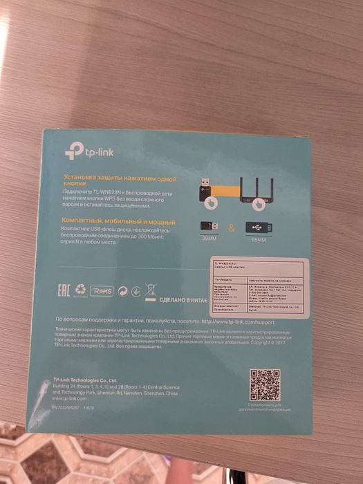 Продам tp-link мини адаптер