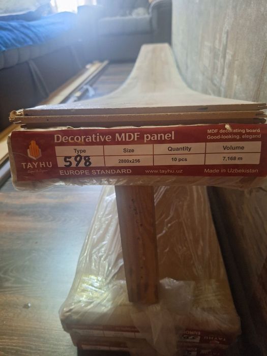 НЕ МАГАЗИН! Продаются декоративные МДФ панели TAYHU