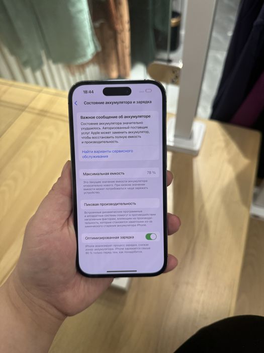 Iphone 14 pro. Трещина царапина нет.
