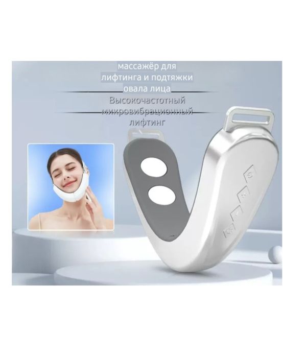 Продам массажёр для лица