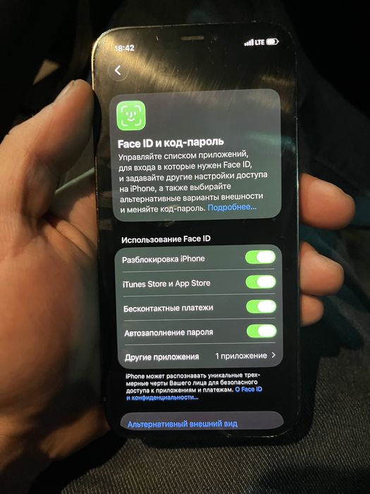 Айфон 12про.