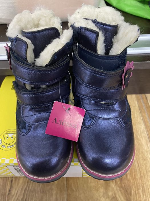 Детский комбинезон