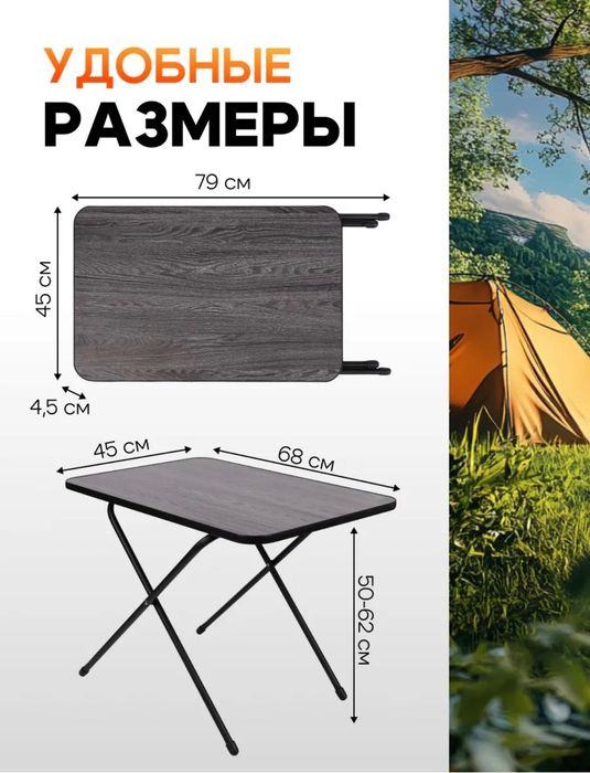 Столик бу можно для уроков ребенка
