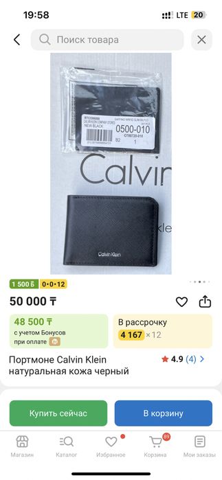 Портмоне Calvin Klein Оригинал