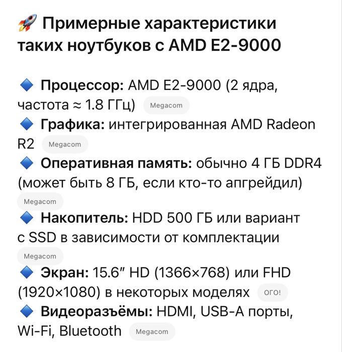 Продам ноутбук lenovo
