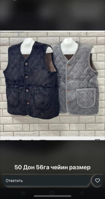 Женские Жакет    куртка