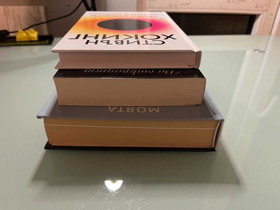 Книги- Мишел Обама, Даян Шаер, Стивън Хокинг и др. НОВИ