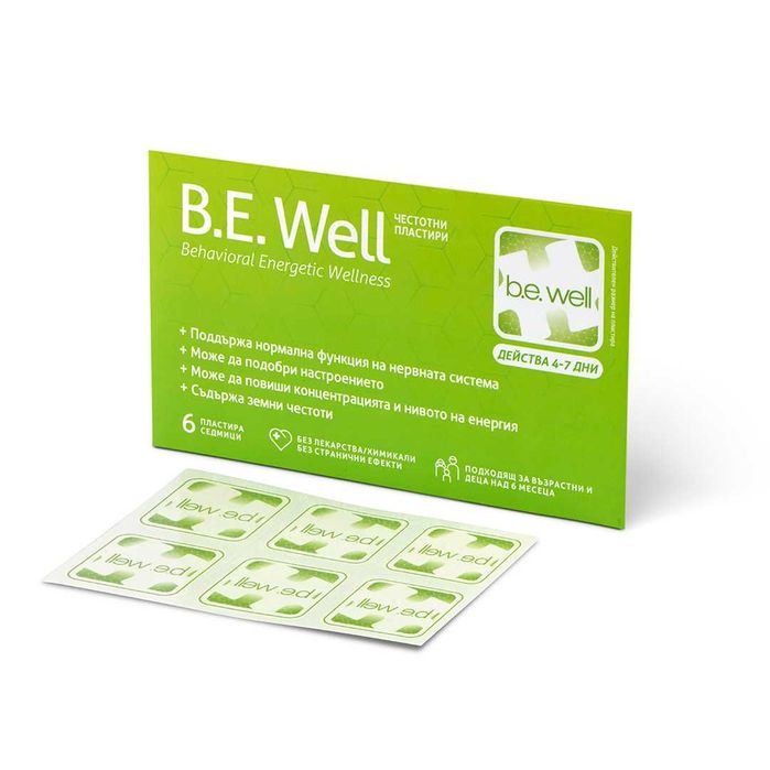 B.E. Well — пластири за енергия, фокус и спокойствие