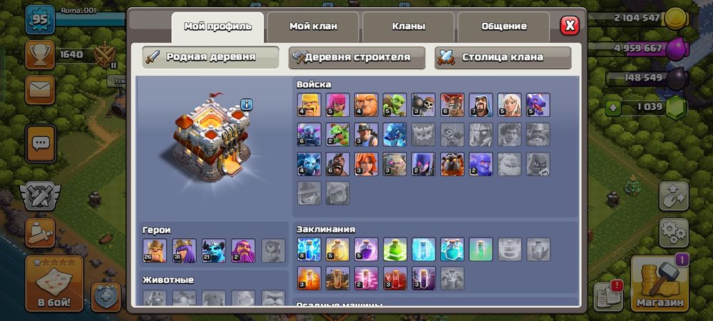 Продам  или обмен