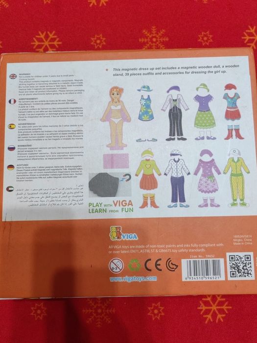 Образователна играчка - облечи момичето