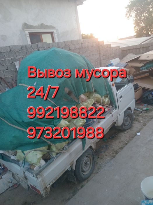 Вывоз мусора мусор мусир musir musur olamiz 24/7