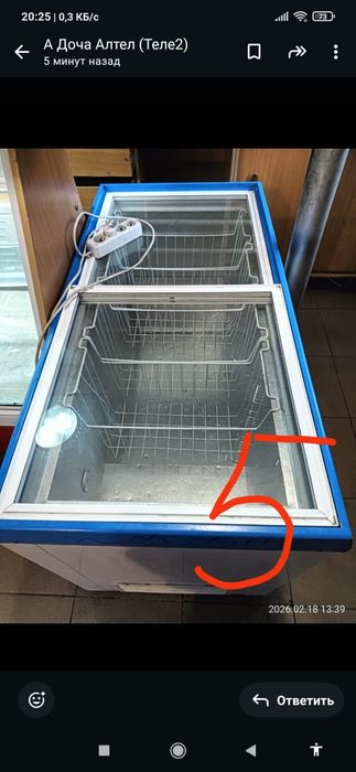 Холодильник витринный холодильники