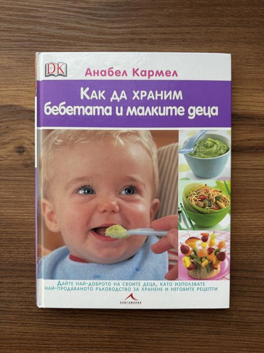 Книги за родители