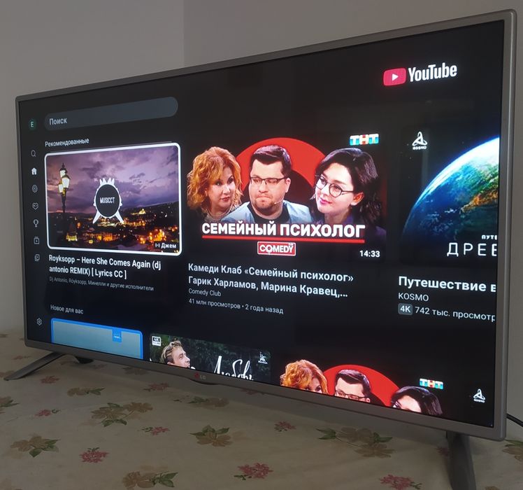 Большой смарт телевизор LG