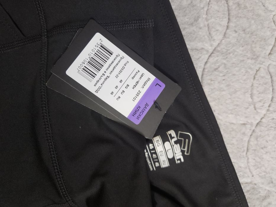 НОВ спортен клин Flair