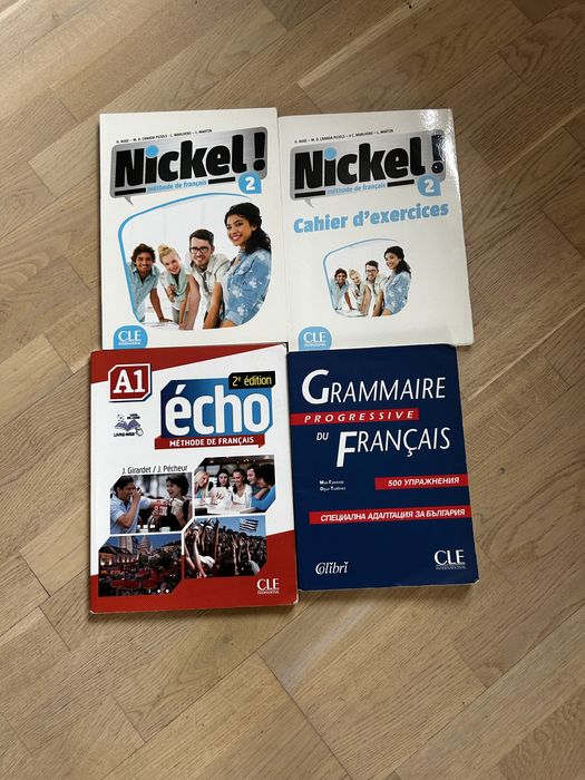 Учебници по френски
