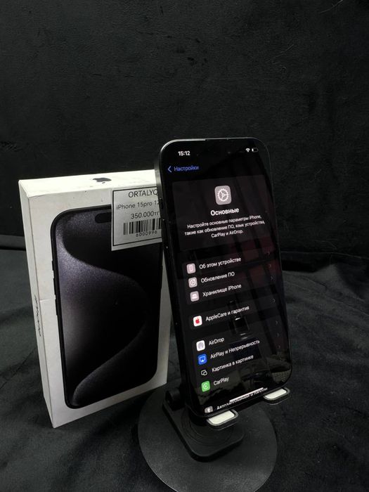 Iphone 15pro/Ortalyq
