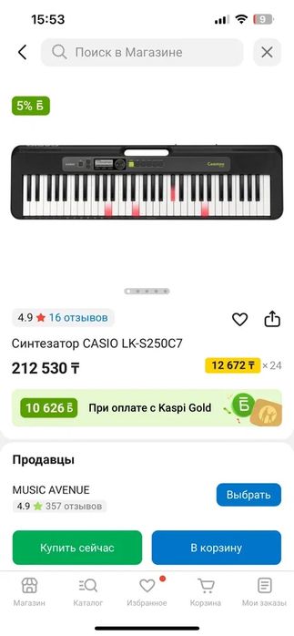 Синтезатор Casio Casiotone lk 250