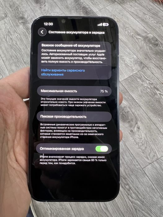 Iphone 13pro Max