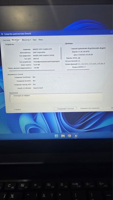 срочно продаю ноутбук есть торг