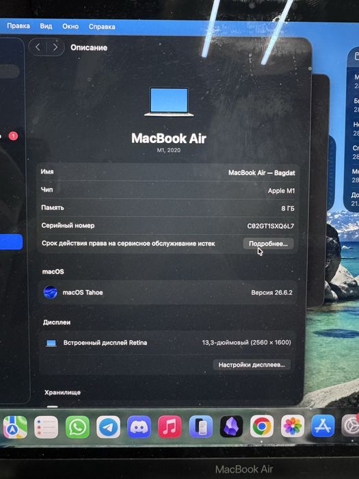 MacBook Air M1 - 13,3/512Gb/RAM-8Gb