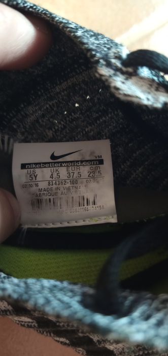 Дамски маратонки!