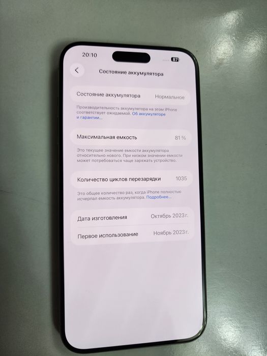 Iphone 15 Pro Max VN/A 256GB Bat 81% Zavod Sim+ESEM