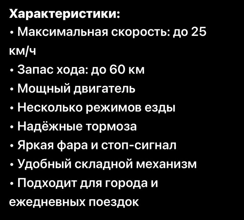 Xiaomi 5 pro scooter электросамокат
