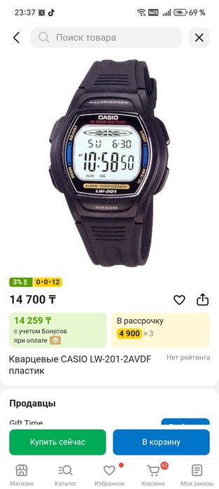 Часы Casio оригинальные