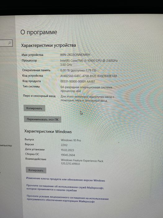 Продам компьютер