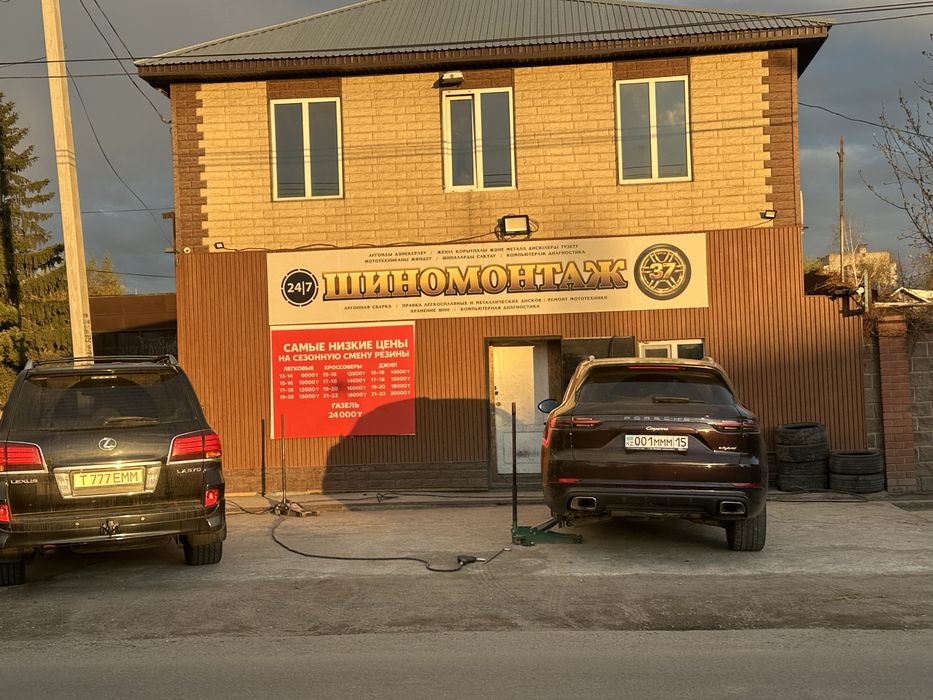 Шиномонтаж Круглосуточно Аргон Прокат дисков