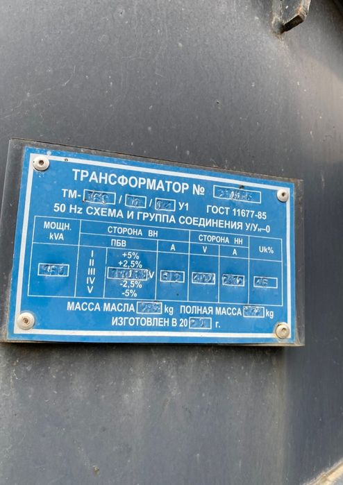 Трансформатор 160 kW