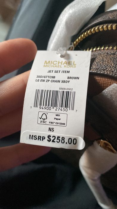 Сумочка через плечо