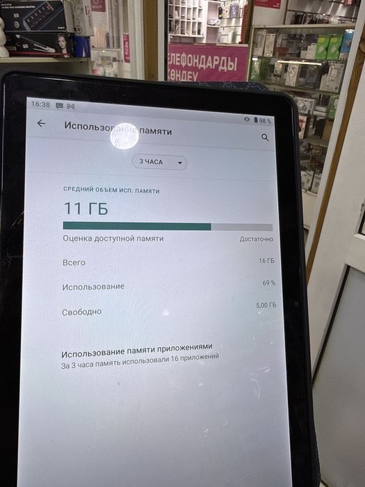 Продам планшет 17 про мах
